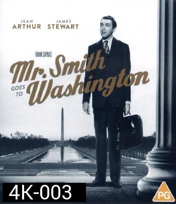 4K - Mr. Smith Goes to Washington (1939) {ภาพขาว-ดำ} - แผ่นหนัง 4K UHD