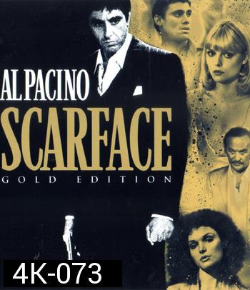 4K - Scarface (1983) มาเฟียหน้าบาก - แผ่นหนัง 4K UHD