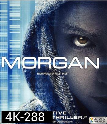 4K - Morgan (2016) มอร์แกน ยีนส์มรณะ - แผ่นหนัง 4K UHD