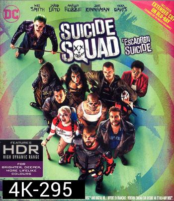 4K - Suicide Squad (2016) ทีมพลีชีพ มหาวายร้าย - แผ่นหนัง 4K UHD