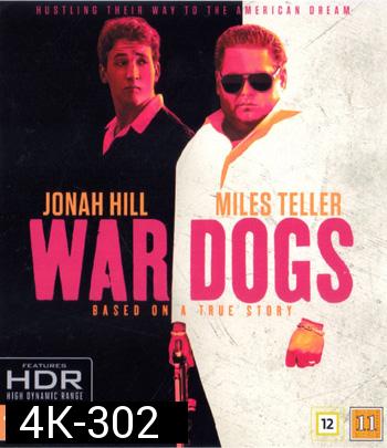 4K - War Dogs (2016) วอร์ด็อก คู่ป๋าขาแสบ - แผ่นหนัง 4K UHD