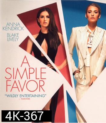 4K - A Simple Favor (2018) เพื่อนหาย อย่าหา - แผ่นหนัง 4K UHD