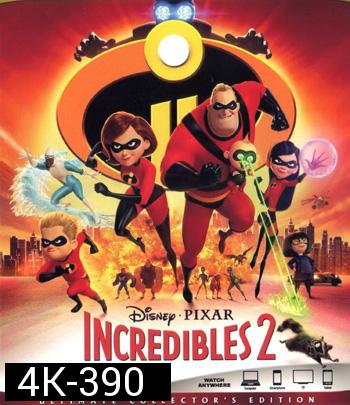 4K - Incredibles 2 (2018) รวมเหล่ายอดคนพิทักษ์โลก 2 - แผ่นหนัง 4K UHD