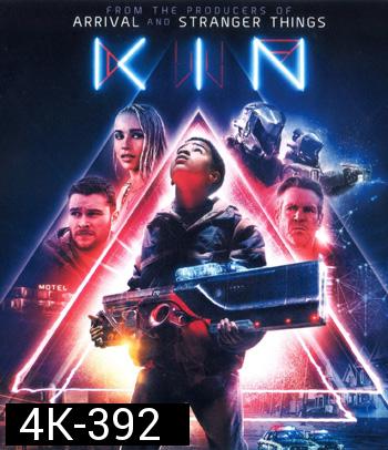 4K - Kin (2018) โคตรปืนเอเลี่ยน - แผ่นหนัง 4K UHD