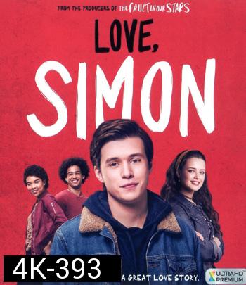 4K - Love, Simon (2018) อีเมลลับฉบับ, ไซมอน - แผ่นหนัง 4K UHD