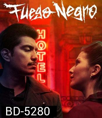 Dark Forces (Fuego negro, 2020) โรงแรมอสุรกาย