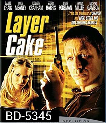 Layer Cake (2004) คนอย่างข้า ดวงพาดับ