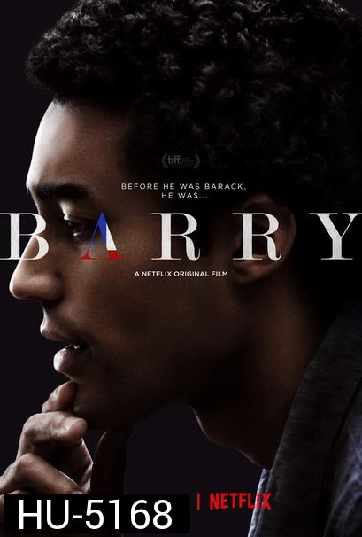 Barry (2016) แบร์รี