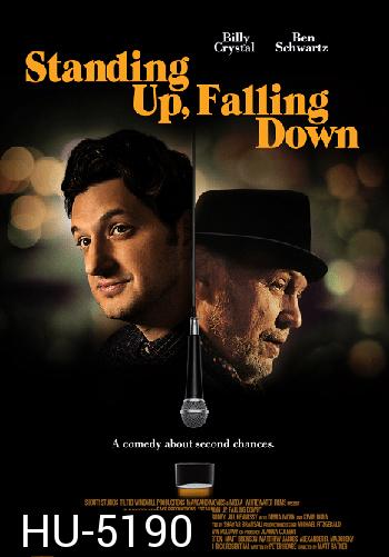 Standing Up Falling Down (2019)