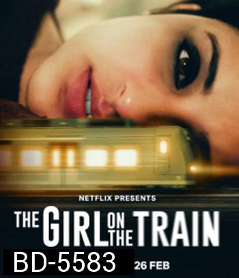 The Girl on the Train (2021) ฝันร้ายบนเส้นทางหลอน