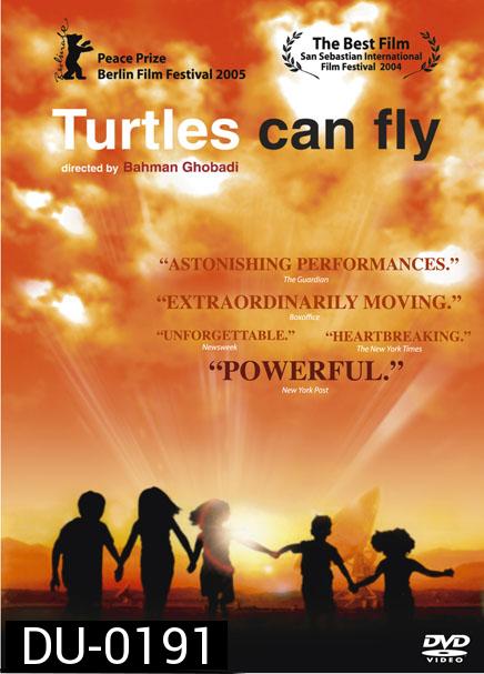 Turtles can Fly ปรารถนาไฟสงครามและความอยู่รอด