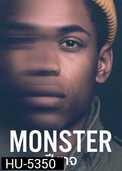 Monster (2021) ปีศาจ