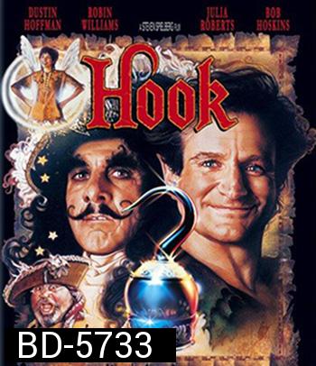 Hook (1991)