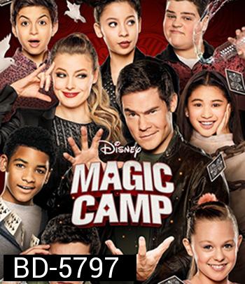 Magic Camp (2020)