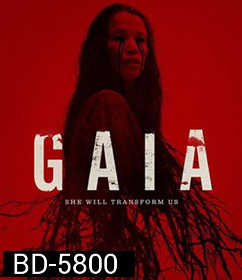 Gaia (2021)