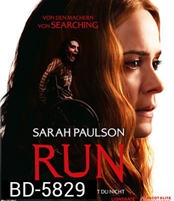 Run (2020) มัมอำมหิต