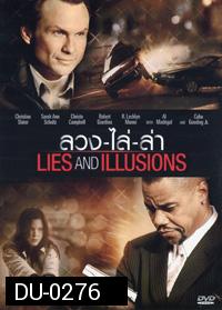 Lies and Illusions ลวง ไล่ ล่า