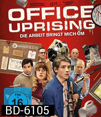 Office Uprising (2018) ฝ่าดงคนออฟฟิศคลั่ง