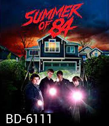 Summer Of 84 (2018) ส่องหลอน ซัมเมอร์สยอง