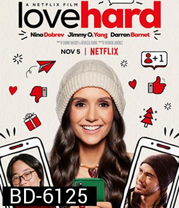 Love Hard (2021) หลอกรักไว้ดักเลิฟ