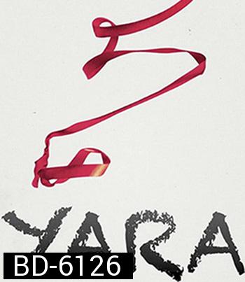 Yara (2021) หนูน้อยยารา