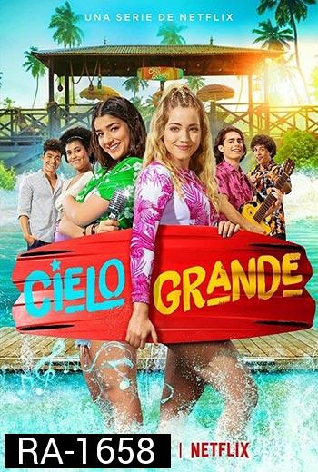 Secrets of Summer Season 1 ซีเครท ออฟ ซัมเมอร์ (2022) (11 ตอนจบ)