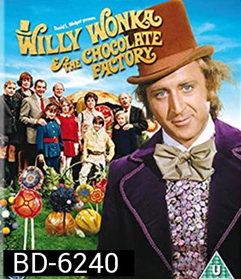 Willy Wonka & the Chocolate Factory (1971) วิลลี่ วองก้ากับโรงงานช็อกโกแล็ต