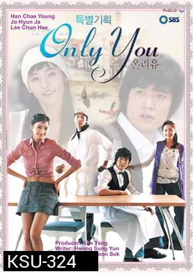 ซีรี่ย์เกาหลี Only You หัวใจปรุงรัก