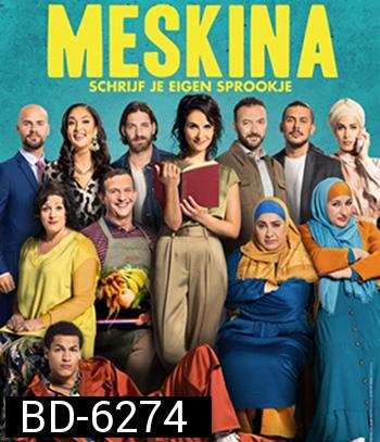 Meskina (2021)