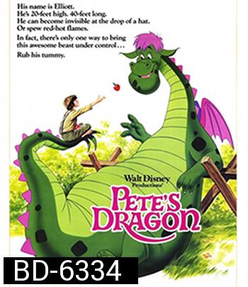 Pete's Dragon (1977) มังกรของพีท