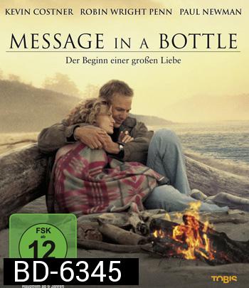 Message in a Bottle (1999) ความรักฝากมาไกล...หมื่นไมล์ก็ไม่แคร์