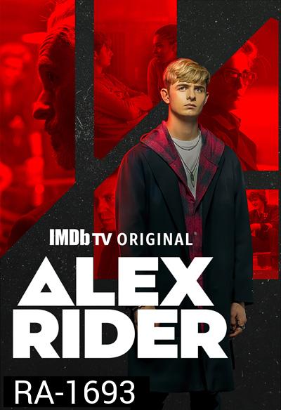 Alex Rider Season 1 (8 ตอนจบ)