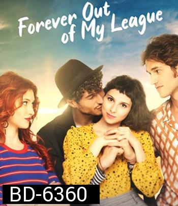 Forever Out of My League (2022) รักสุด... สุดเอื้อม