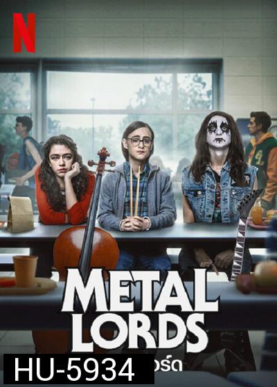 Metal Lords (2022) เมทัลลอร์ด