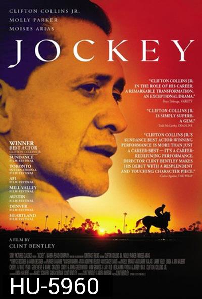 Jockey (2021) จ๊อกกี้