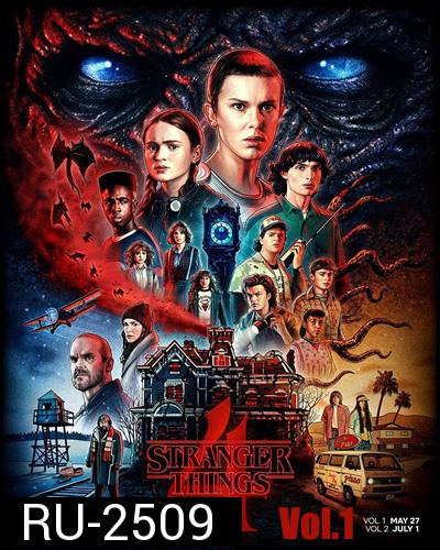 Stranger Things Season 4 Vol.1 สเตรนเจอร์ ธิงส์ (7 ตอน)