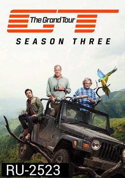 The Grand Tour Season 3 เดอะแกรนด์ทัวร์ ปี 3 (14 ตอนจบ)