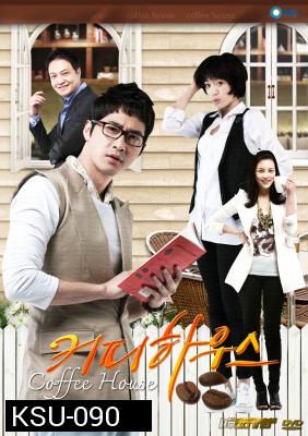 ซีรี่ย์เกาหลี Coffee House (Page One)