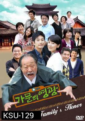 ซีรี่ย์เกาหลี Family's Honor ลุ้นรักครอบครัวยัยตัวจุ้น