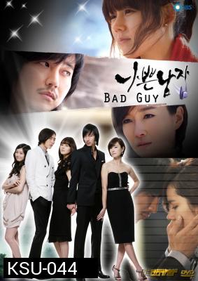 ซีรี่ย์เกาหลี Bad Guy รักที่สุดเทพบุตรคนเลว