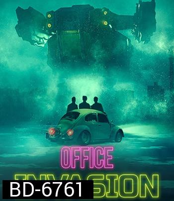 Office Invasion (2022) เอเลี่ยนบุกออฟฟิศ