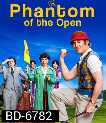 The Phantom of the Open (2021) คุณพ่อหัวใจซู่ส์