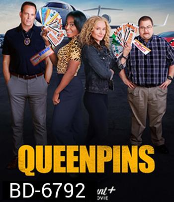 Queenpins (2021) โกงกระหน่ำ เจ๊จัดให้