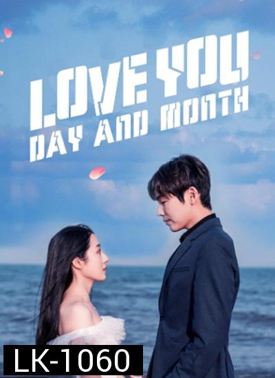 Love You Day and Month (2022) 12 ตอนจบ