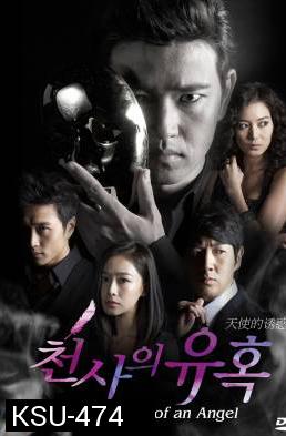 ซีรี่ย์เกาหลี Temptation Of An Angel