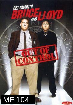 GETSMART'S BRUCE&LLOYD OUT OF CONTROL สองเป๋อ...พยัคฆ์ฉลาดป่วนไม่เลิก 