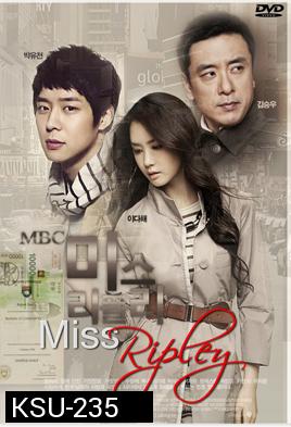 ซีรีย์เกาหลี Ripley / Miss Ripley (Miss. Ripley Who I Loved...  / Goodbye Miss Ripley)