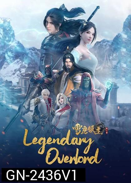 Legendary Overlord (Xue Ying Ling Zhu) อินทรีหิมะเจ้าดินแดน (ตอนที่ 61-78 จบ)