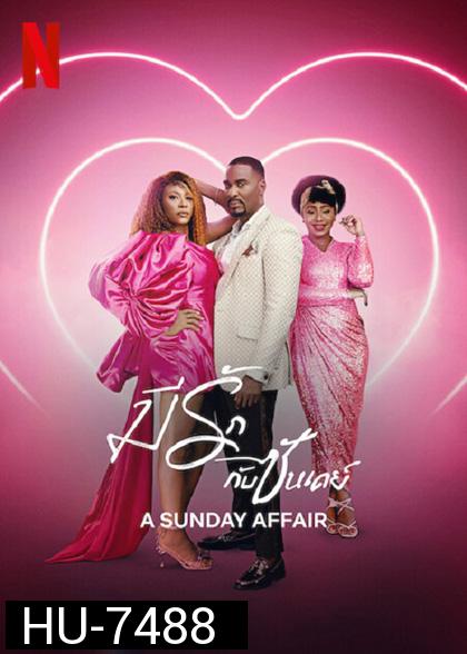 A Sunday Affair (2023) มีรักกับซันเดย์