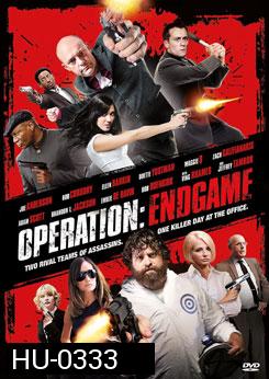 Operation: Endgame ปฏิบัติการล้างบางทีมอึด